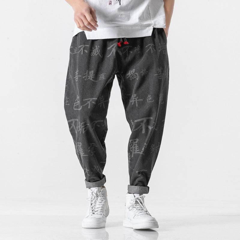 Chinese Style Retro Distressed Text Jeans