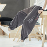 Men'S Casual Pants Korean Style Trendy Wide Leg Pants Loose Trousers Sports Harem Pants Thin Pants