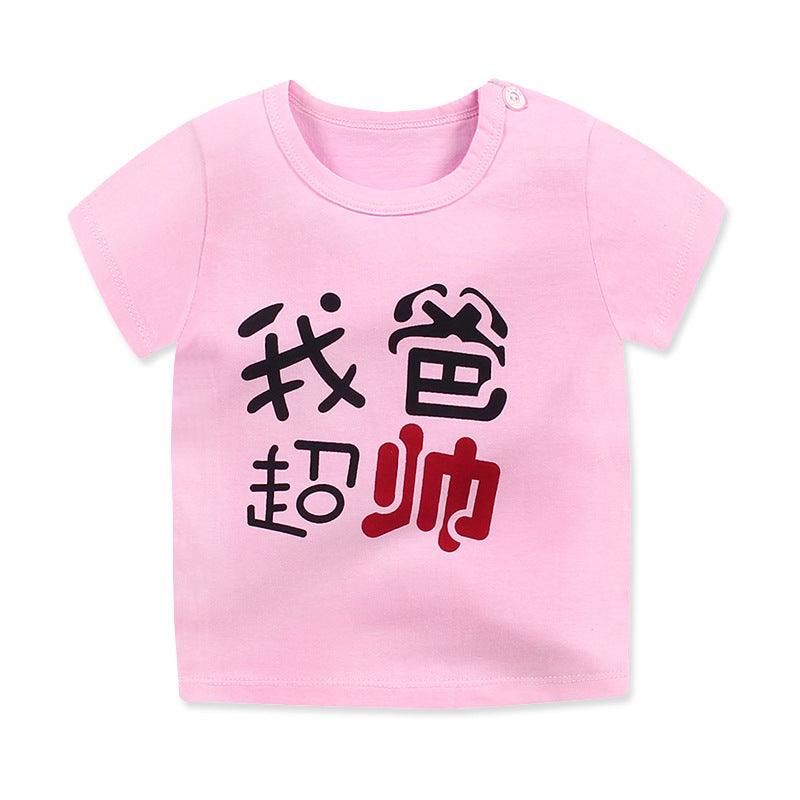 Children's printed T-shirt - Almoni Express