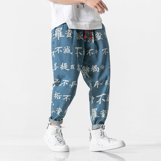 Chinese Style Retro Distressed Text Jeans