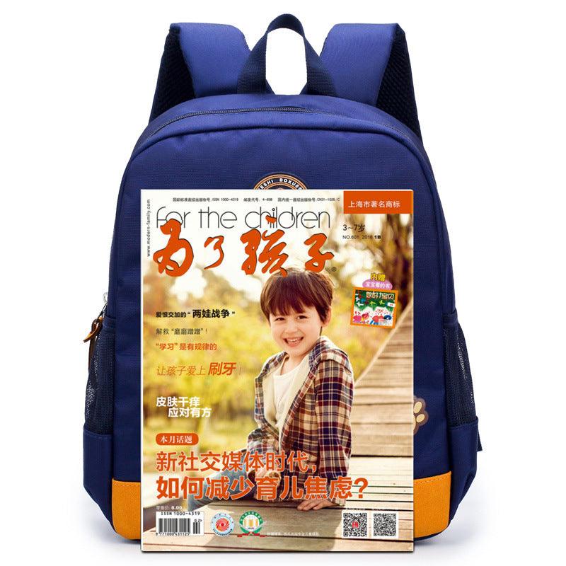 A cartoon bear nursery school schoolbag, schoolbag, schoolboy, boy and boy, baby boy and baby travel back - Almoni Express