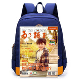 A cartoon bear nursery school schoolbag, schoolbag, schoolboy, boy and boy, baby boy and baby travel back - Almoni Express