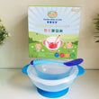 Children's Tableware Set, Baby Training Sucker Bowl Sense - Almoni Express