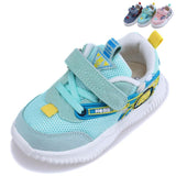 Solid-soled health net shoes for kids functional shoes - Almoni Express